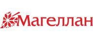 Магеллан, магазин одежды и обуви